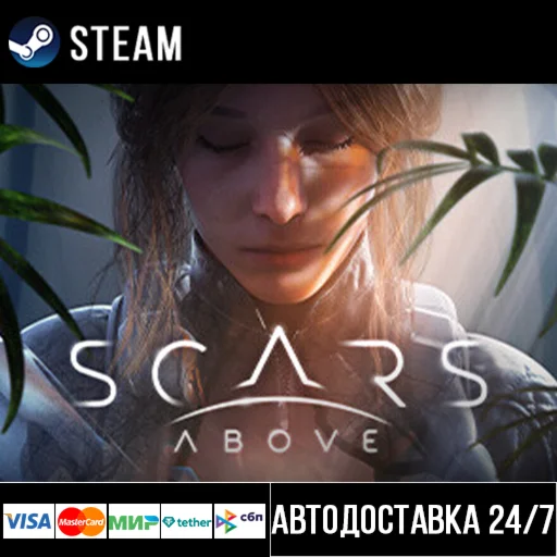 Scars Above СТИМ Steam Gift