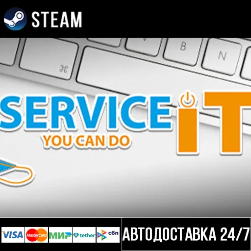 ServiceIT: You can do IT СТИМ Steam Gift