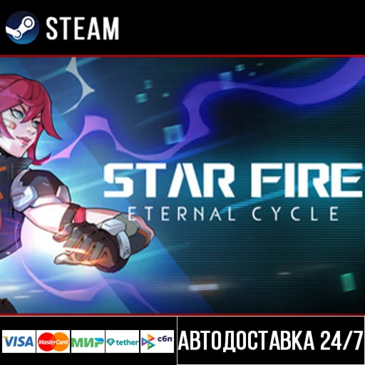 Star Fire: Eternal Cycle СТИМ Steam Gift