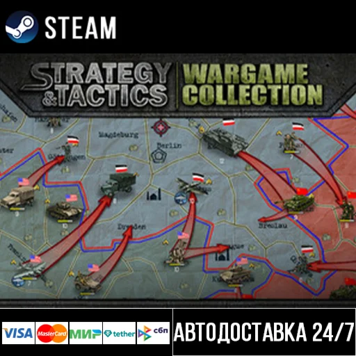 Strategy & Tactics: Wargame Collection СТИМ Steam Gift