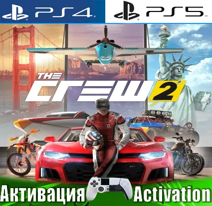 🎮 The Crew 2 (PS5/RUS) Активация ✅