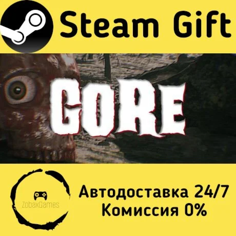  GORE ???? Steam Gift РФ/КЗ/др.  Автодоставка