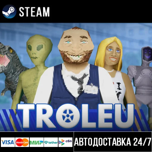 TROLEU СТИМ Steam Gift