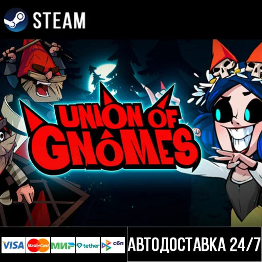 Union of Gnomes СТИМ Steam Gift