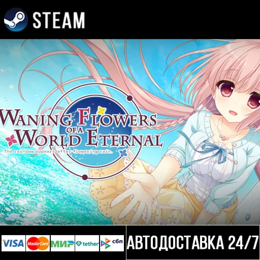 Waning Flowers of a World Eternal СТИМ Steam Gift