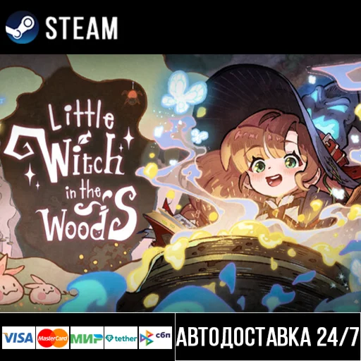 Little Witch in the Woods СТИМ Steam Gift