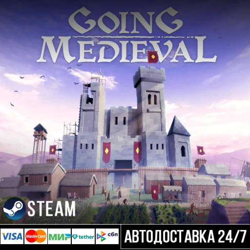 Going Medieval СТИМ Steam Gift