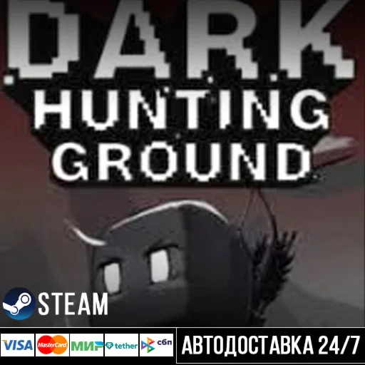 Dark Hunting Ground СТИМ Steam Gift