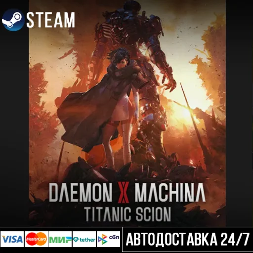 Daemon X Machina: Titanic Scion СТИМ Steam Gift