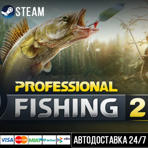 Professional Fishing 2 СТИМ Steam Gift