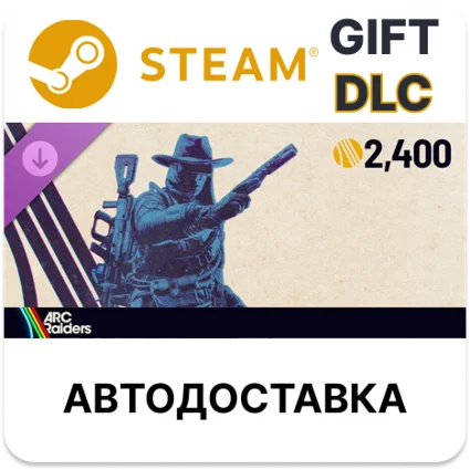 ARC Raiders - Upgrade to Deluxe Edition Steam DLC РУ КЗ