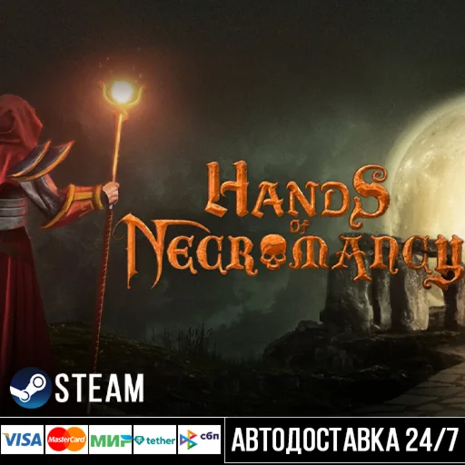 Hands of Necromancy СТИМ Steam Gift