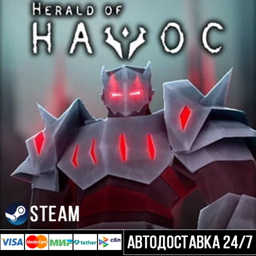 Herald of Havoc СТИМ Steam Gift