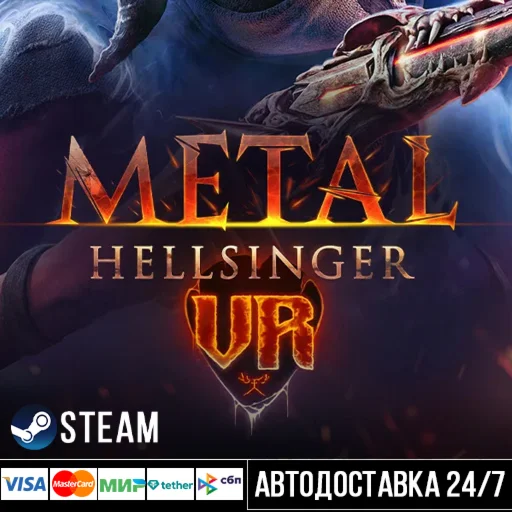 Metal: Hellsinger VR СТИМ Steam Gift