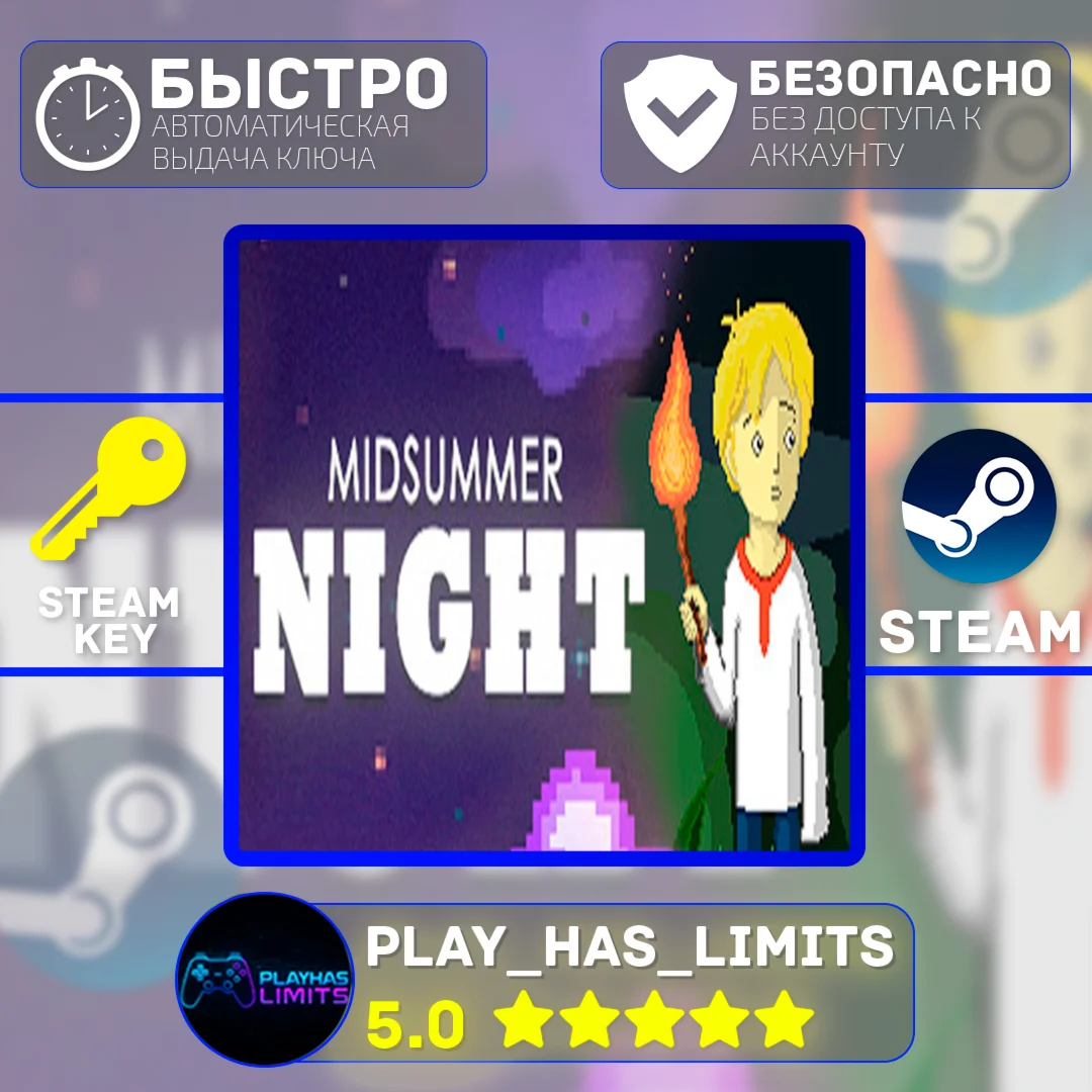 Midsummer Night КЛЮЧ STEAM Global + РФ