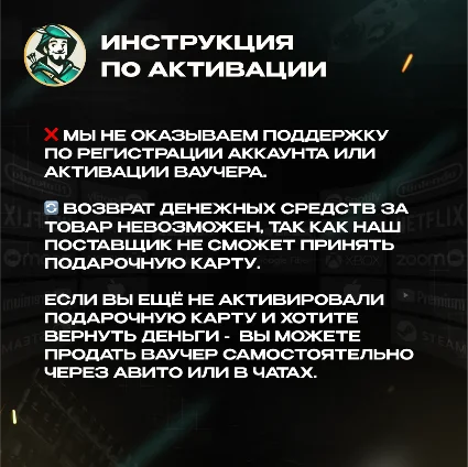 💳 GOOGLE PLAY КАРТА 😎 25–1000 TL 🔴 ТУРЦИЯ/TURKEY ⚡ ️АВТО!