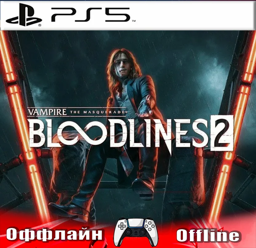 🎮Vampire Masquerade Bloodlines 2 (PS5/RUS) Оффлайн ⭕️