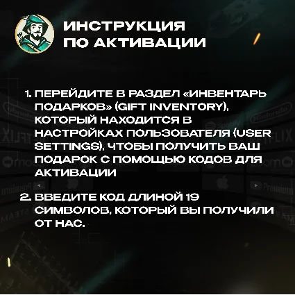 🟪 DISCORD NITRO 🟪 1-12 МЕСЯЦЕВ 🔮 МОМЕНТАЛЬНО КОД 24/7!