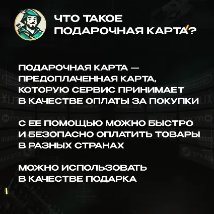 🔥 STEAM GIFT CARD 🔥 20-400 AED ОАЭ ⚡ ️АВТОДОСТАВКА 24/7!