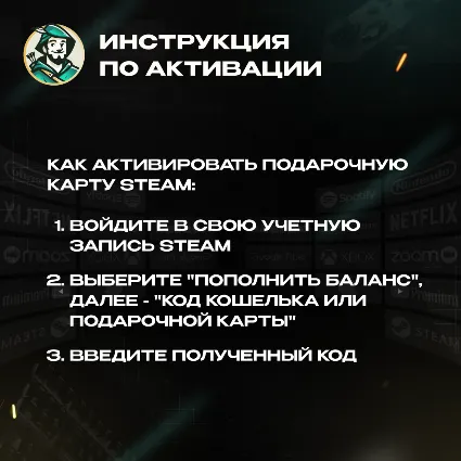 STEAM GIFT CARD / 100-2200 PHP / ФИЛИППИНЫ АВТО 24/7!