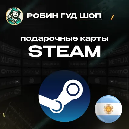 🔥 STEAM GIFT CARD 🔥 10-75$ АРГЕНТИНА ⚡ ️КАРТА ПОПОЛНЕНИЯ!
