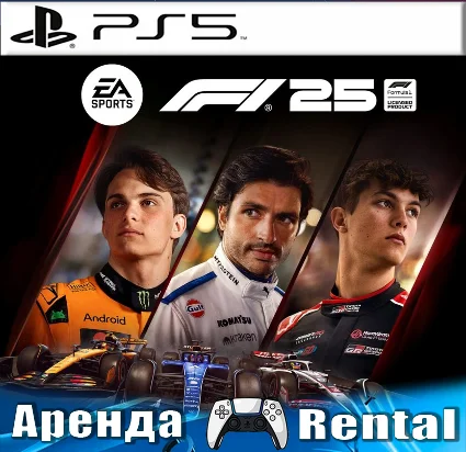 🎮 F1 25 (PS5/ENG) Аренда 🔰