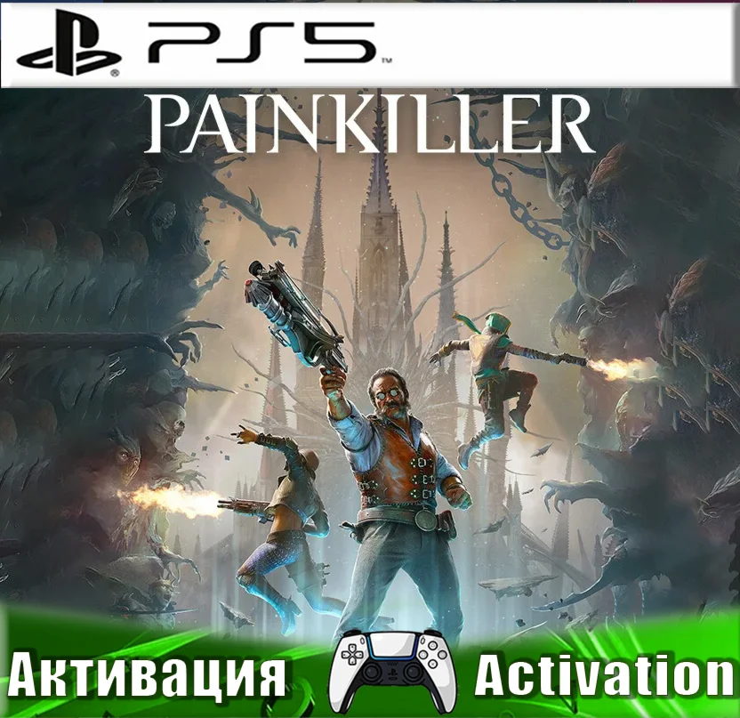 🎮Painkiller (PS5/RUS) Активация ✅