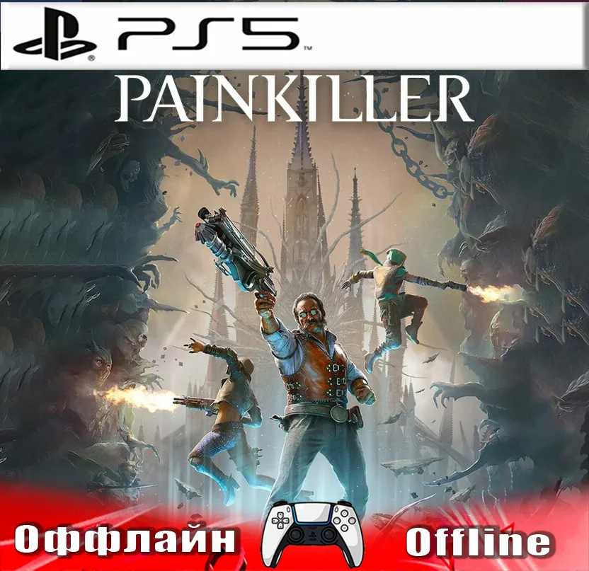 🎮Painkiller (PS5/RUS) Оффлайн ⭕️