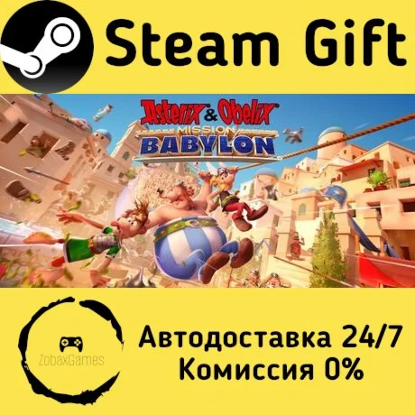  Asterix & Obelix - Mission Babylon ???? Steam Gift