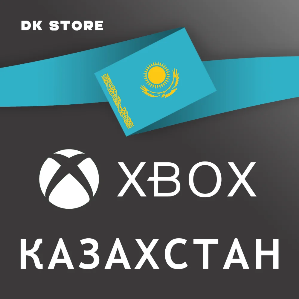 ✅ XBOX ACCOUNT KAZAKHSTAN | NEW | REGION KAZAKHSTAN