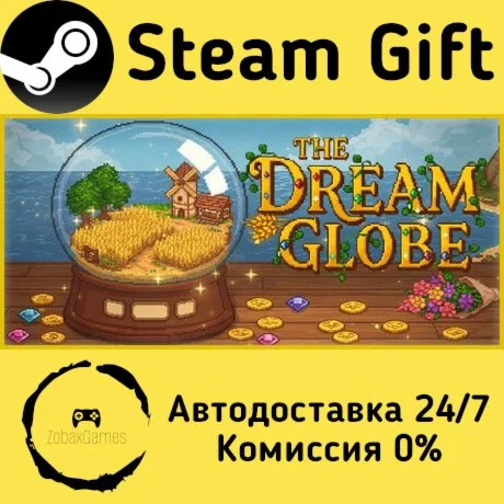  The Dream Globe ???? Steam Gift РФ/КЗ/др. 