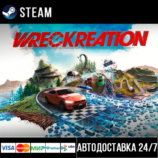 Wreckreation СТИМ Steam Gift