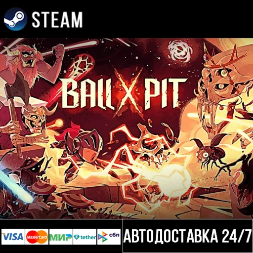 BALL x PIT СТИМ Steam Gift