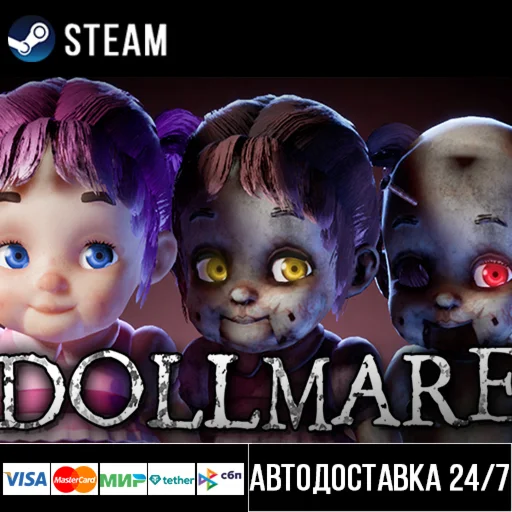 Dollmare СТИМ Steam Gift