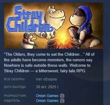 Stray Children АВТОДОСТАВКА STEAM РОССИЯ