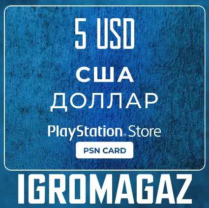 Карта PlayStation(PSN) 5$ USD (Долларов) 🔵США