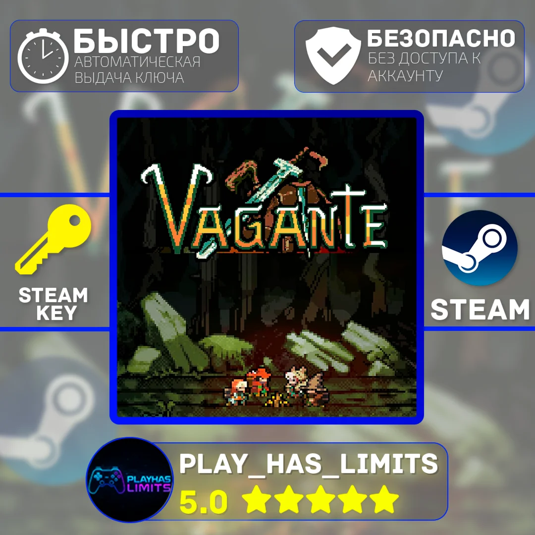 Vagante КЛЮЧ STEAM Global + РФ