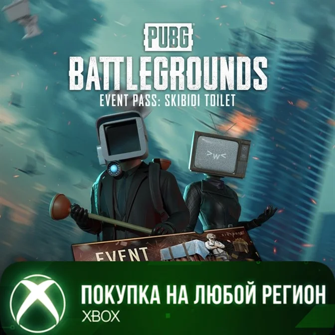 PUBG - ОПЕРАЦИЯ: СКИБИДИ ТУАЛЕТ XBOX