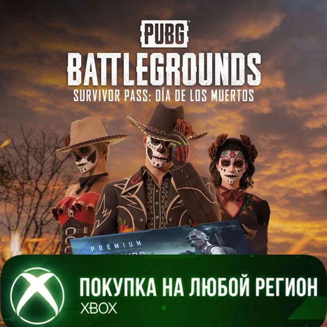 PUBG - БИЛЕТ ВЫЖИВШЕГО: ДЕНЬ МЕРТВЫХ XBOX