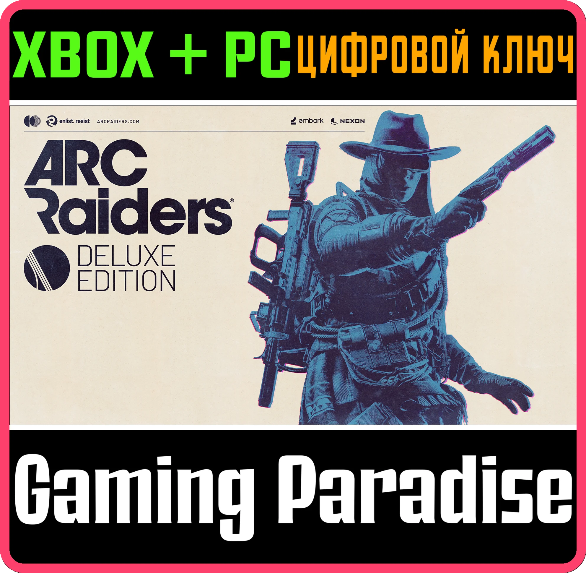 ARC RAIDERS - DELUXE EDITION XBOX SERIES S|X + PC (WIN)