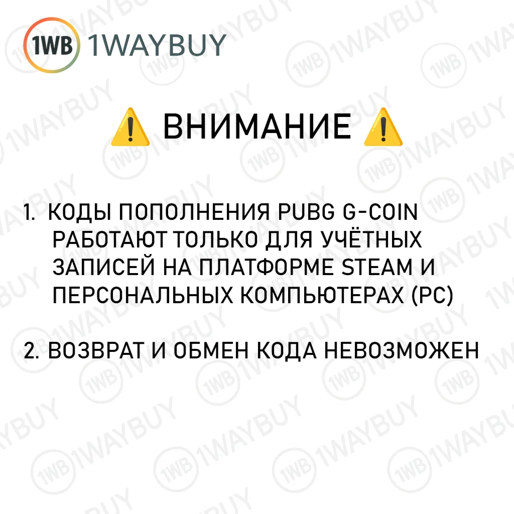 🪙PUBG 11200 G-COINS🪙GIFT CARD PIN CODE BONUS PC STEAM