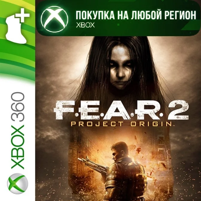 F.E.A.R. 2: Reborn XBOX DLC На Любой Регион