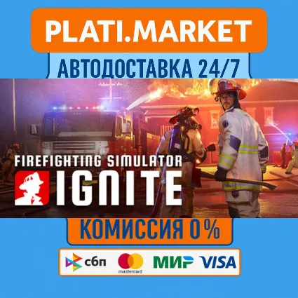 Firefighting Simulator:Ignite Year Edition⟡STEAM GIFT В