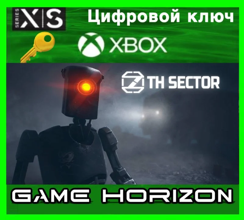 7th Sector | XBOX ONE/X/S | КЛЮЧ |
