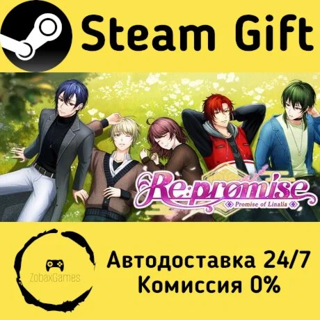  Re : promise ～リナリアの約束～ ???? Steam Gift РФ/КЗ/др. 