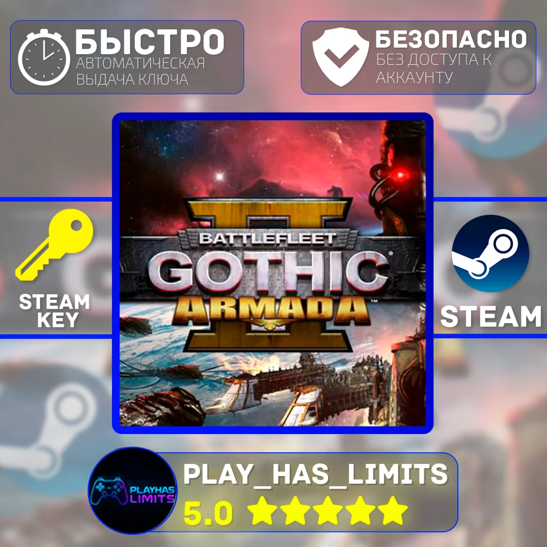Battlefleet Gothic: Armada 2 КЛЮЧ STEAM Global + РФ