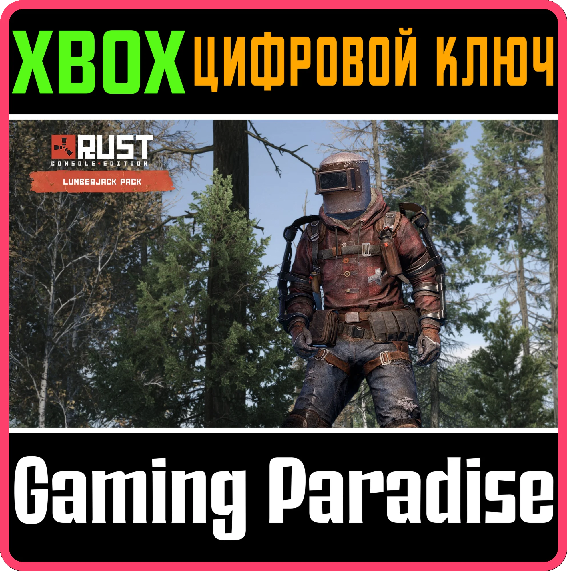 RUST CONSOLE EDITION X|S - LUMBERJACK PACK XBOX SERIES