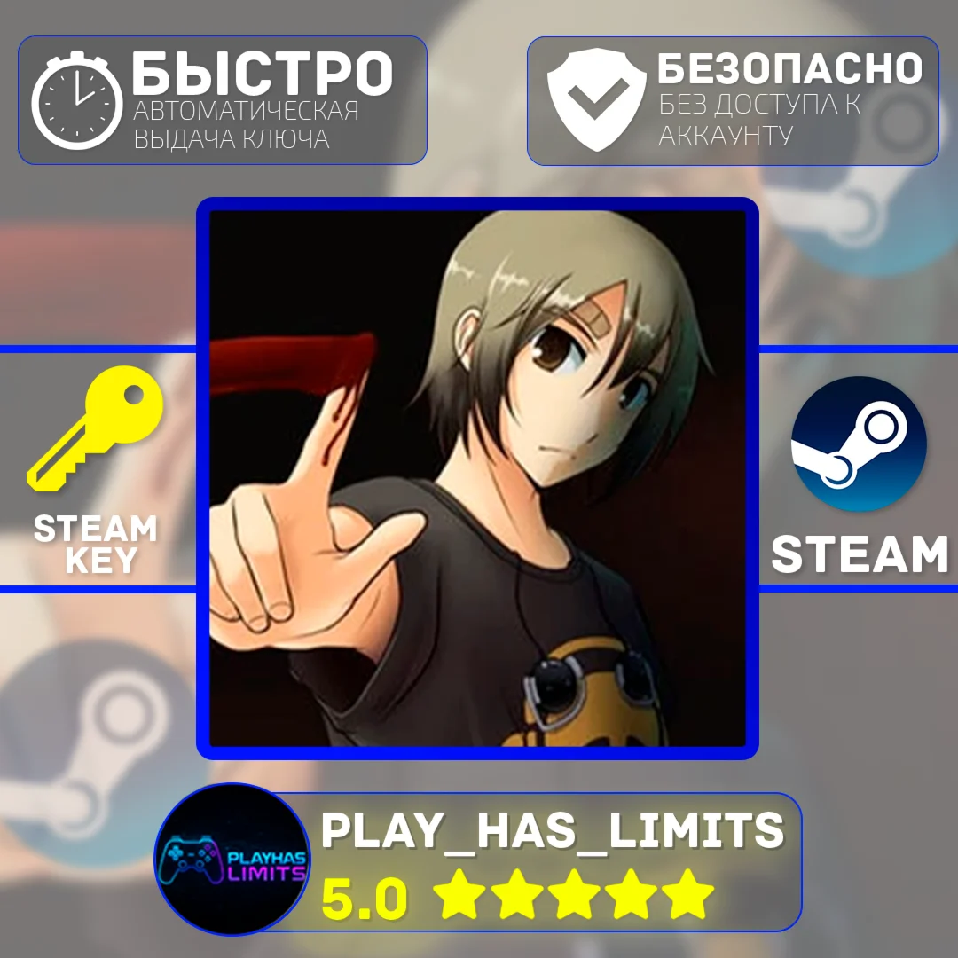 Jisei КЛЮЧ STEAM Global + РФ