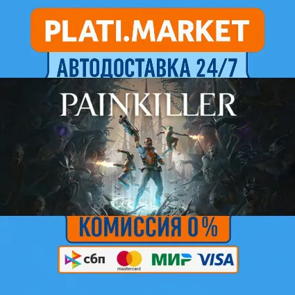 Painkiller Deluxe Edition⟡STEAM GIFT ВСЕ РЕГИОНЫ АВТО 0