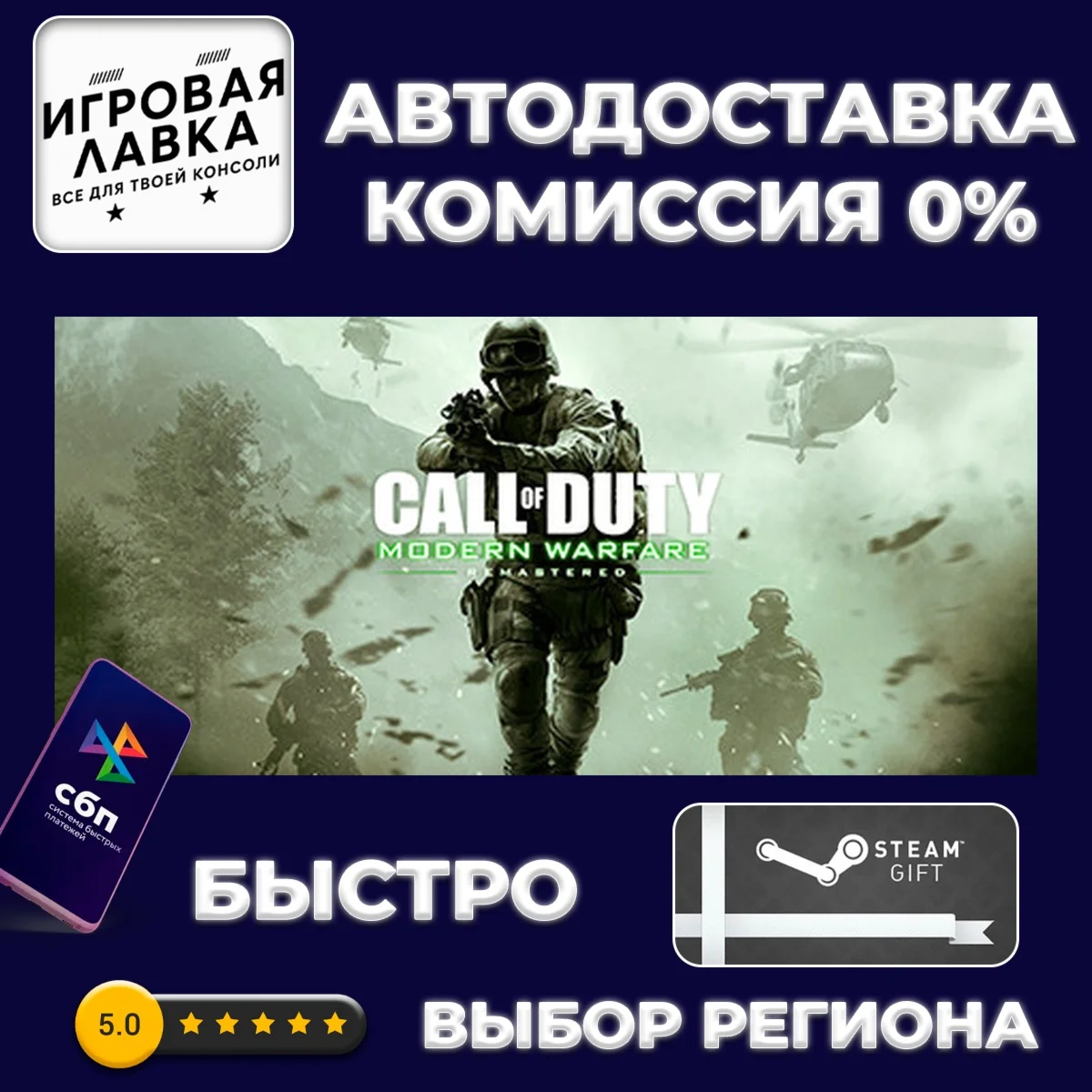 Call of Duty: Infinite Warfare Digital Legacy Edition